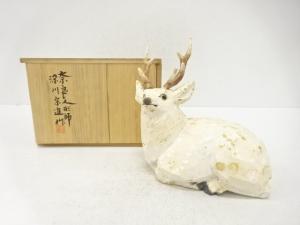 奈良人形師　染川宗進造　一刀彫　鹿　置物